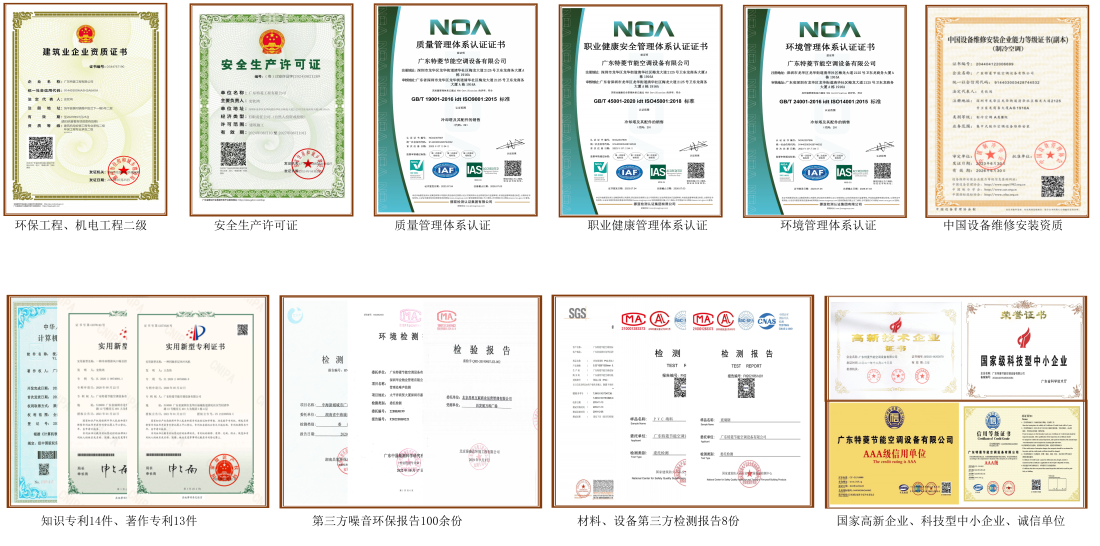 冷卻塔降噪專(zhuān)利技術(shù)